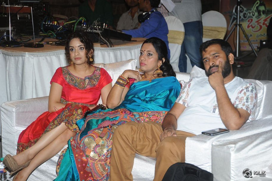Naalo-Okadu-Movie-Audio-Launch